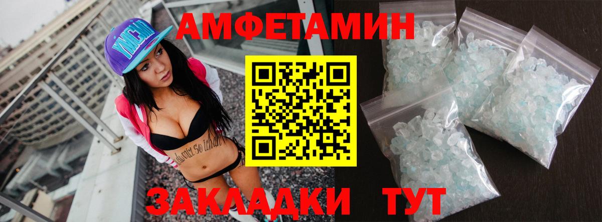 АМФ Premium Славгород
