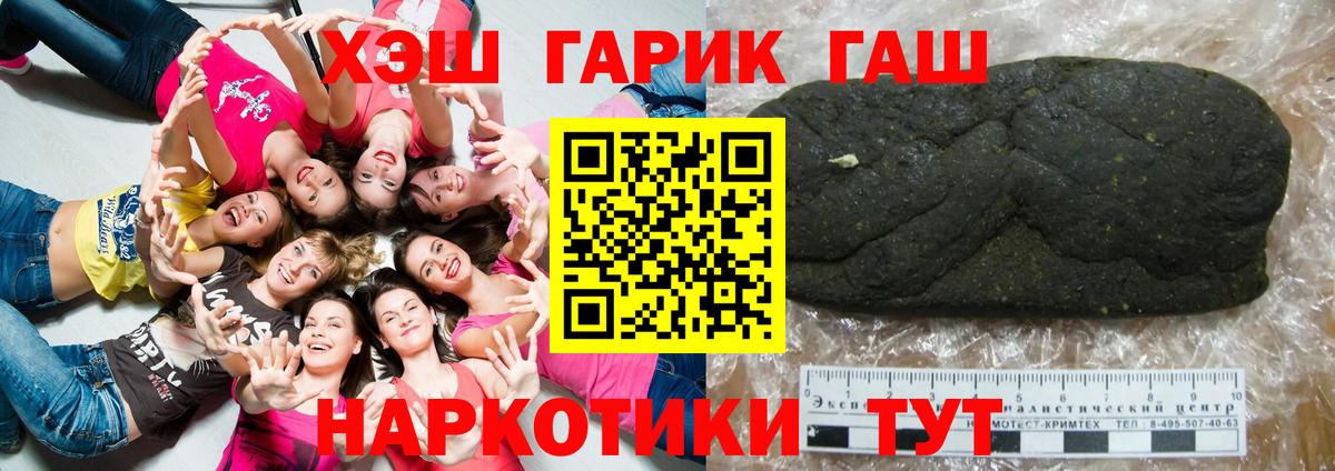цены наркотик  Гашиш Изолятор  ГАШ хэш  Вход с VPN  Славгород 