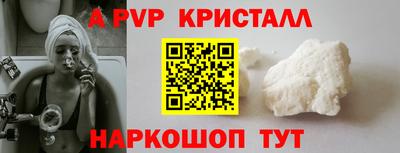 дживик Пугачёв