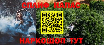 альфа пвп Пушкино