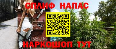 альфа пвп Пушкино