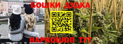 альфа пвп Пушкино