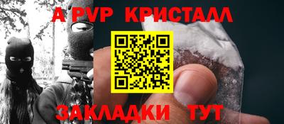 трава Пыть-Ях