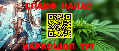 альфа пвп Пушкино