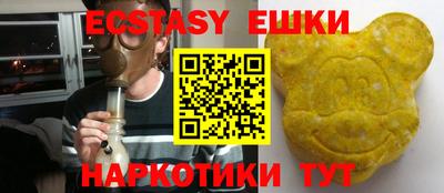 трава Пыть-Ях