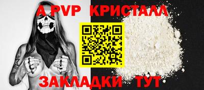 дживик Пугачёв