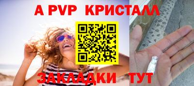 дживик Пугачёв