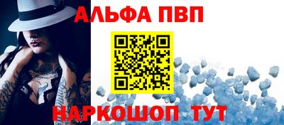 трава Пыть-Ях