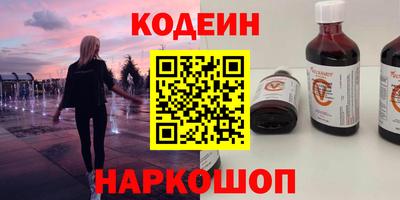 альфа пвп Пушкино
