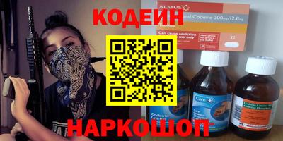 альфа пвп Пушкино