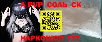 трава Пыть-Ях