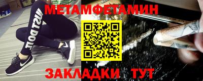 трава Пыть-Ях