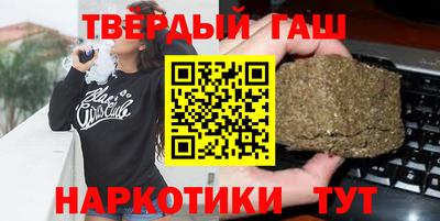 трава Пыть-Ях