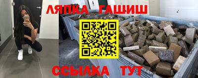альфа пвп Пушкино