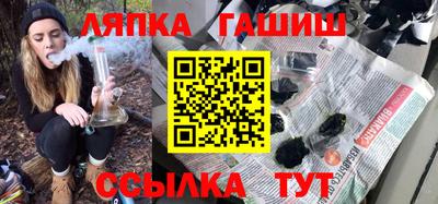 трава Пыть-Ях