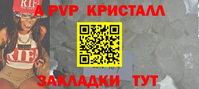 дживик Пугачёв