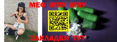 альфа пвп Пушкино