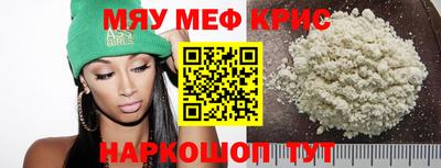 трава Пыть-Ях