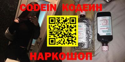 альфа пвп Пушкино