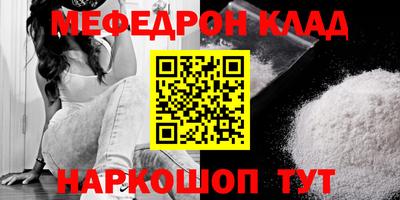 трава Пыть-Ях