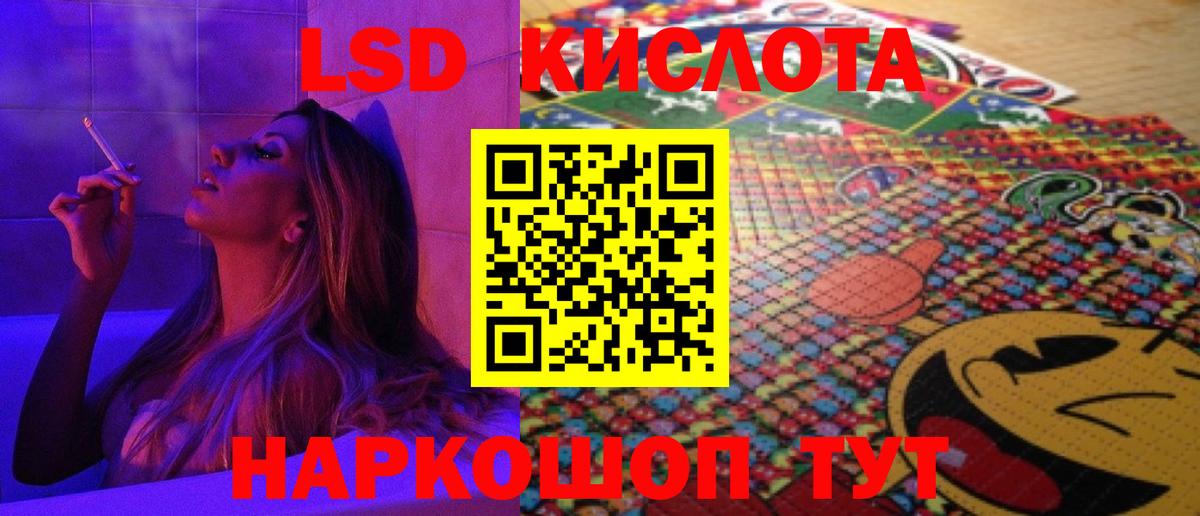 Лсд 25 экстази ecstasy Славгород