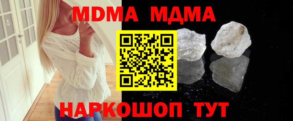 МДМА VHQ Славгород