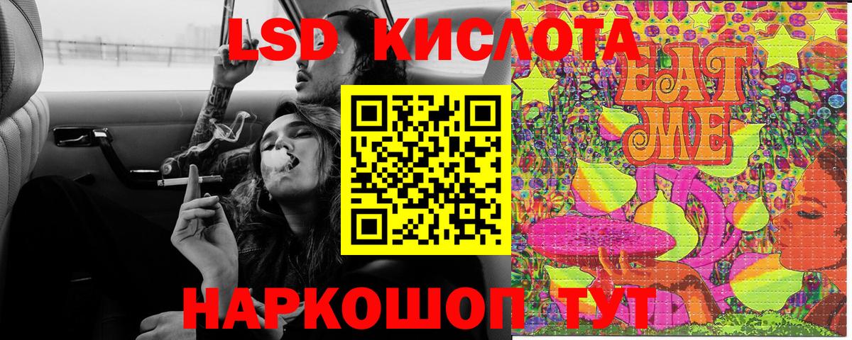 даркнет сайт  Марки 25I-NBOMe 1,5мг  Вход с VPN  Славгород 