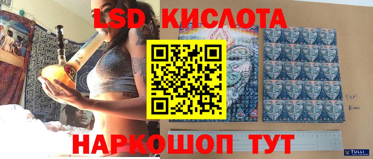Марки NBOMe 1,5мг Славгород